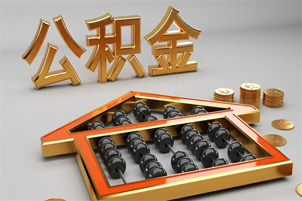 广州不够35年退休很吃亏吗？揭秘缴费年限对养老金的影响与补救策略